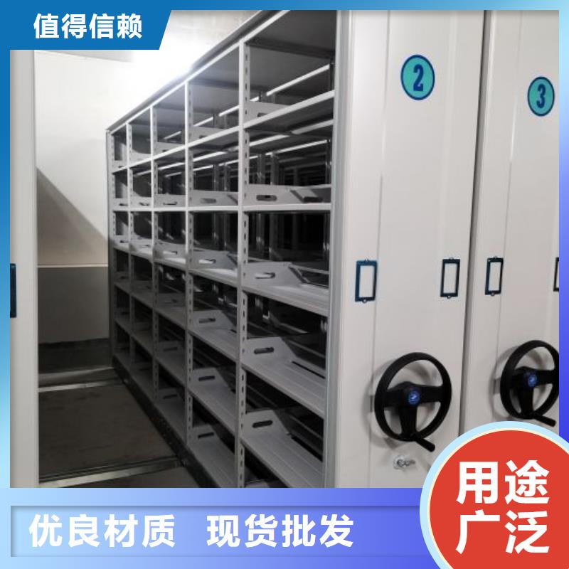 五星服务【凯美】橱式手动密集架