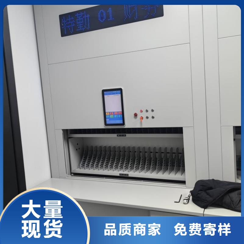客户为先【凯美】切片密集柜