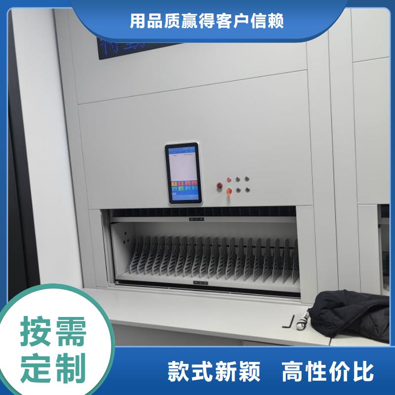 网上促销【凯美】卷宗档案密集架