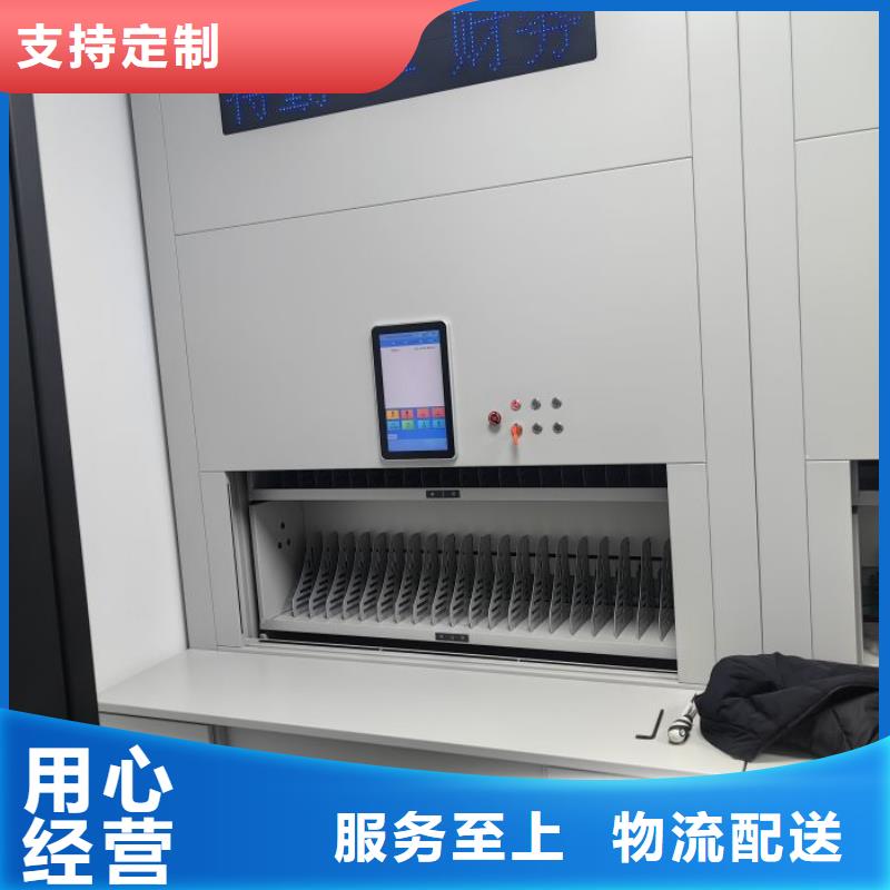 诚信为本【凯美】抽斗式密集柜