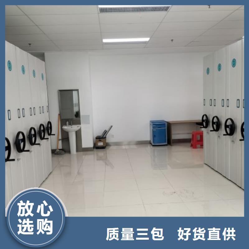 手动档案柜产地货源