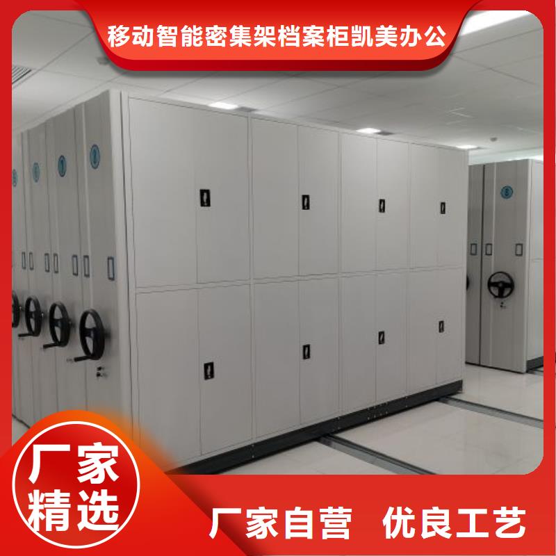 网上专卖【凯美】放档案的柜子