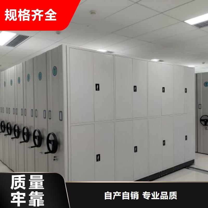 产品的常见用处【凯美】手动密集档案架