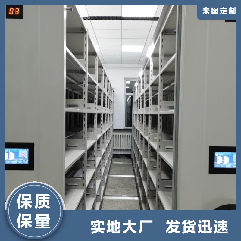 技术服务【凯美】档案架