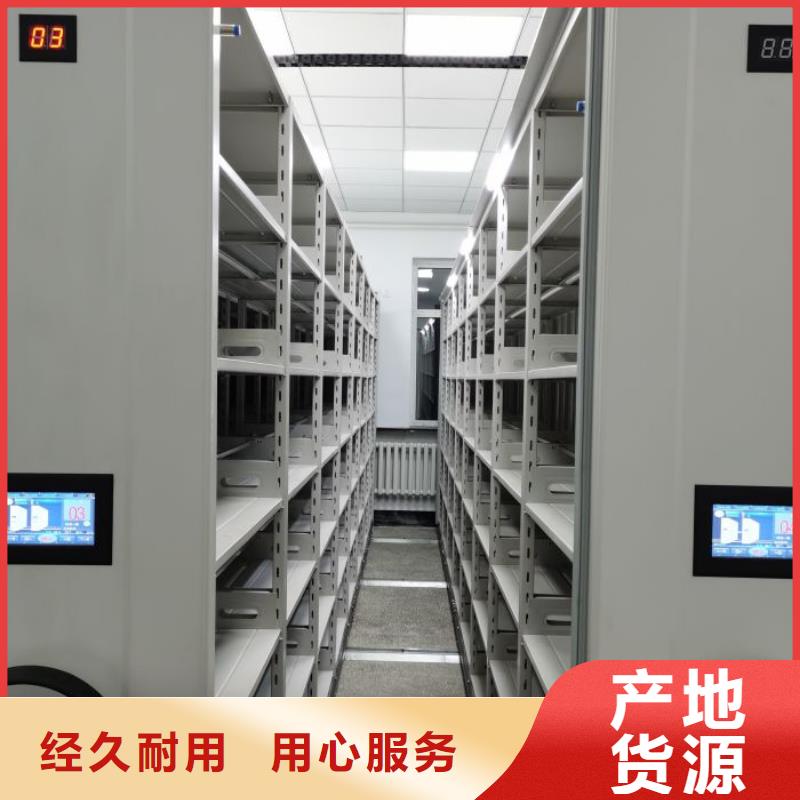 五星服务【凯美】橱式手动密集架