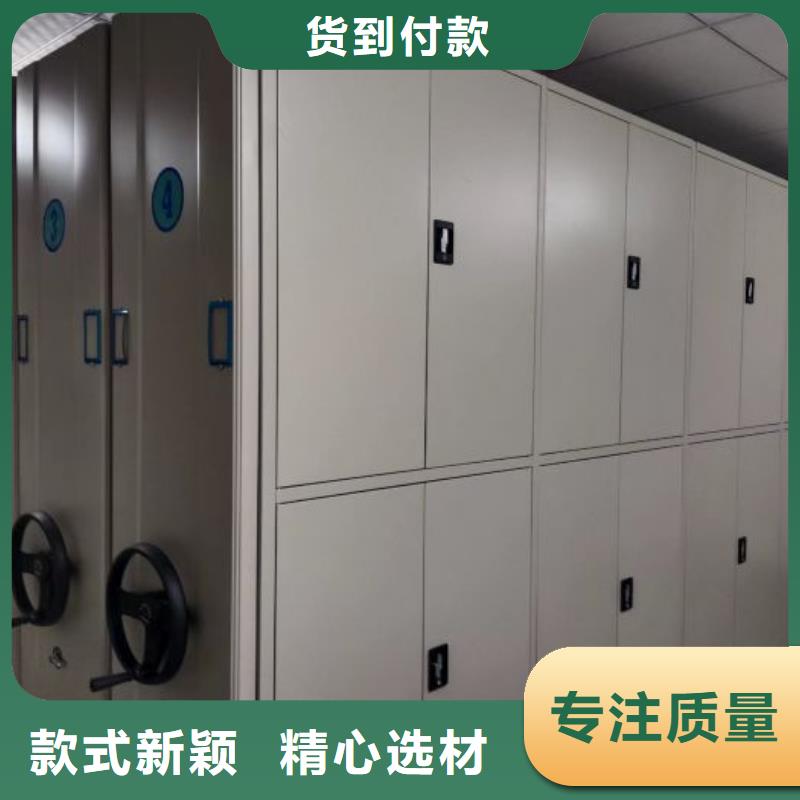 厂家服务为先【凯美】密集架移动柜