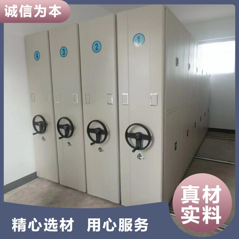 五星服务【凯美】橱式手动密集架