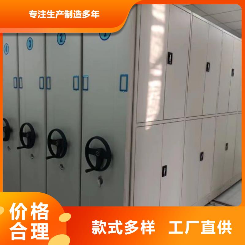 手摇式密集架自有工厂