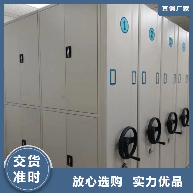 产品的常见用处【凯美】手动密集档案架