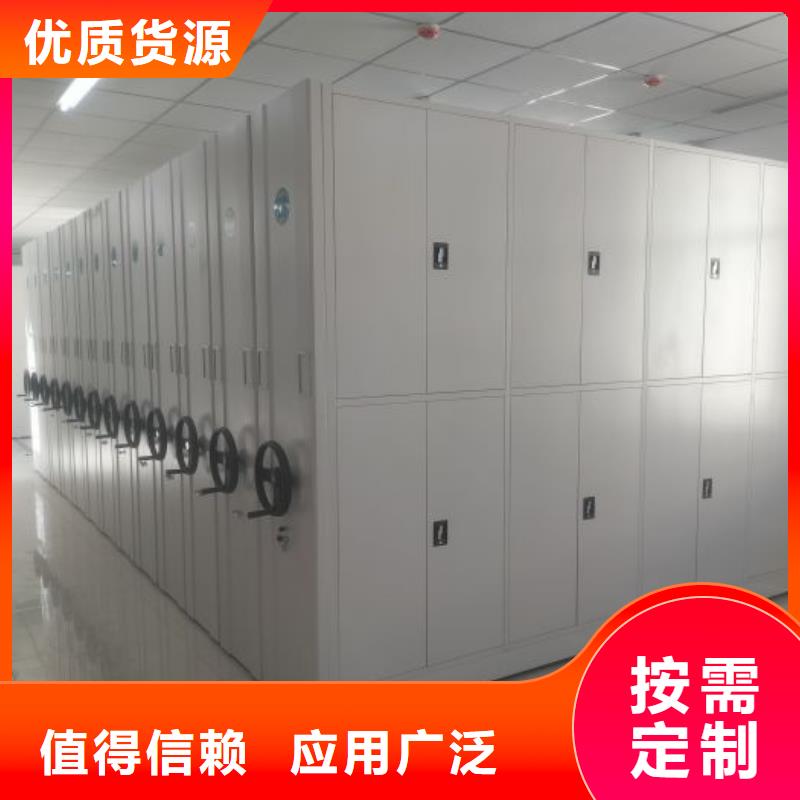 选购普通密集架可按需定制