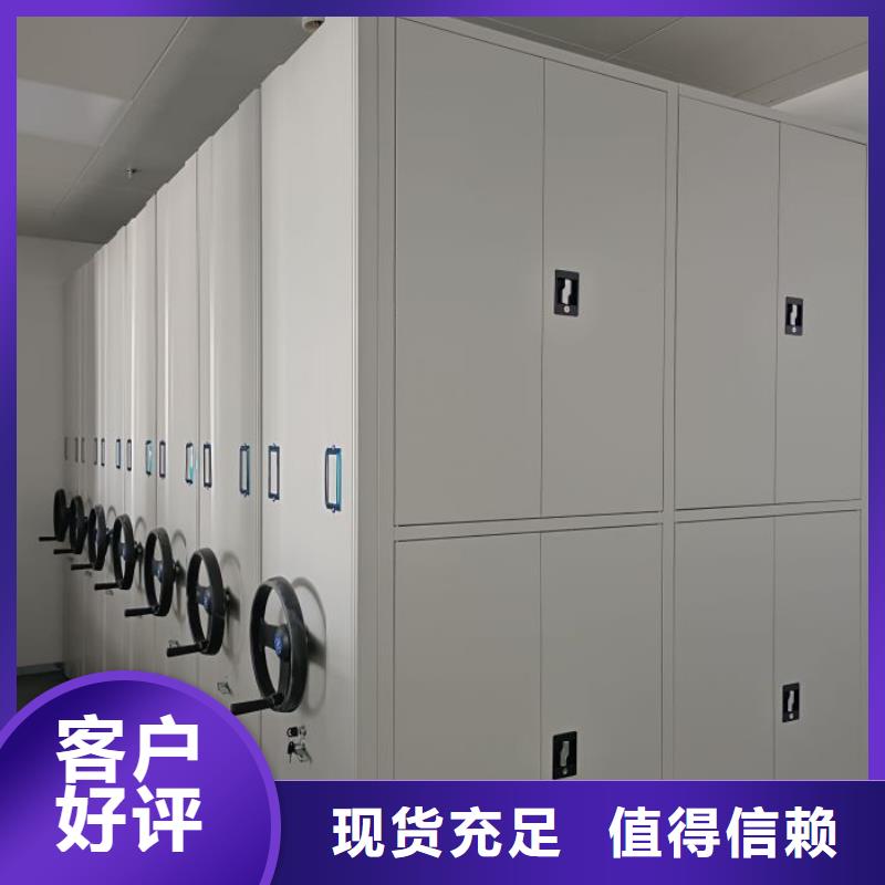 库存充足的智能病历档案密集架销售厂家