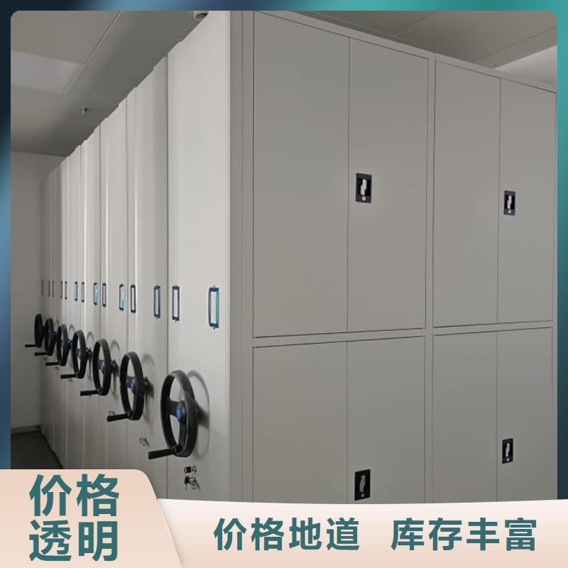 尽善尽美【凯美】文件密集柜