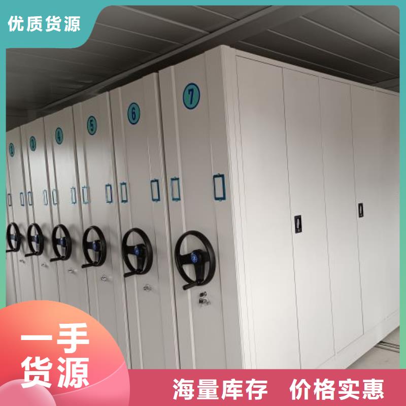 图文信息【凯美】电动智能型密集柜