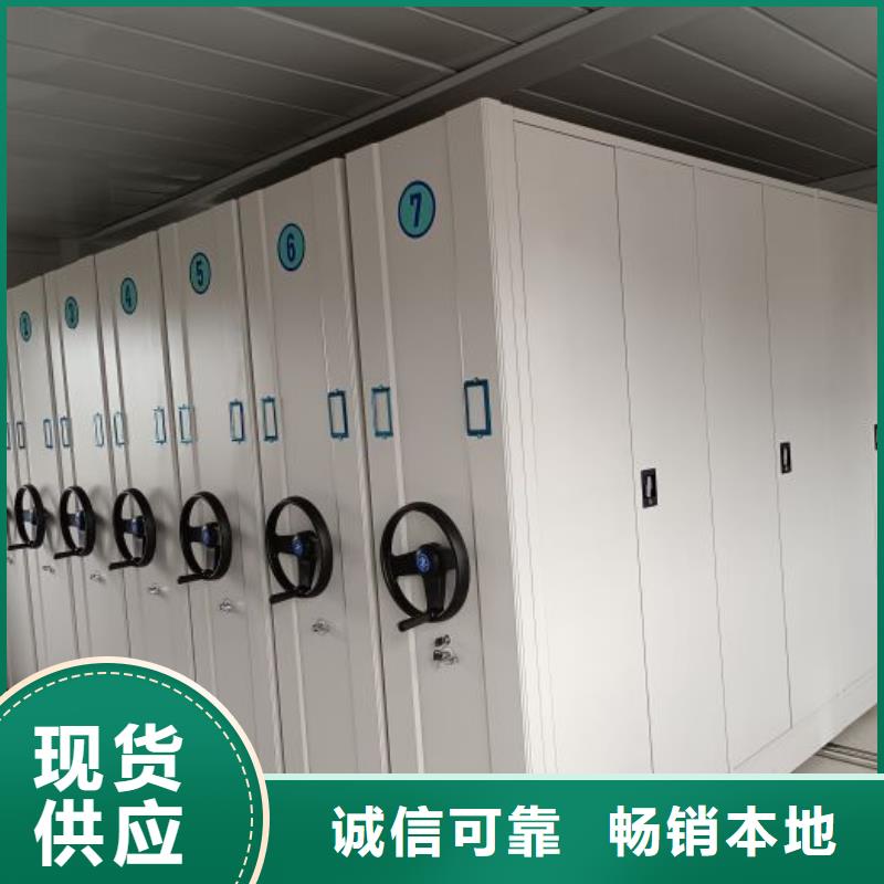 厂家分享给经销商的发展之道【凯美】电动密集架