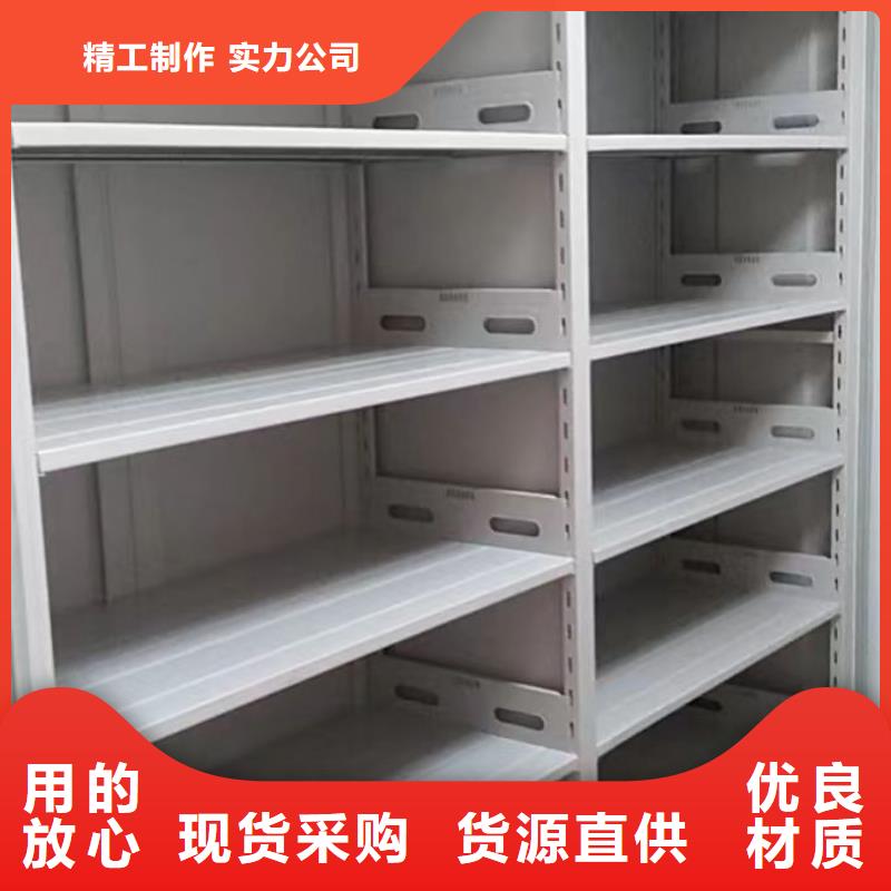 厂家服务为先【凯美】密集架移动柜