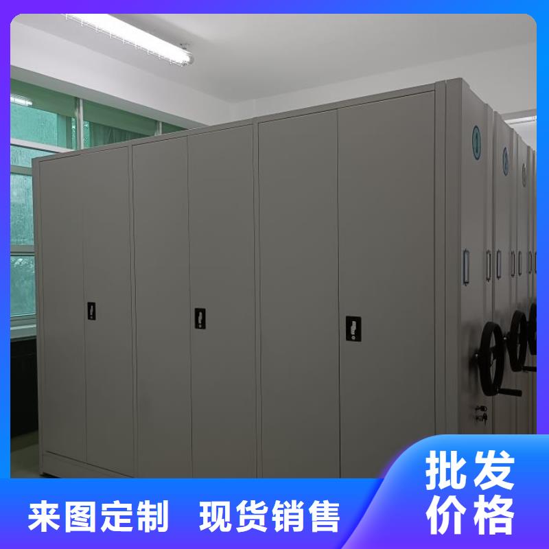 五星服务【凯美】橱式手动密集架