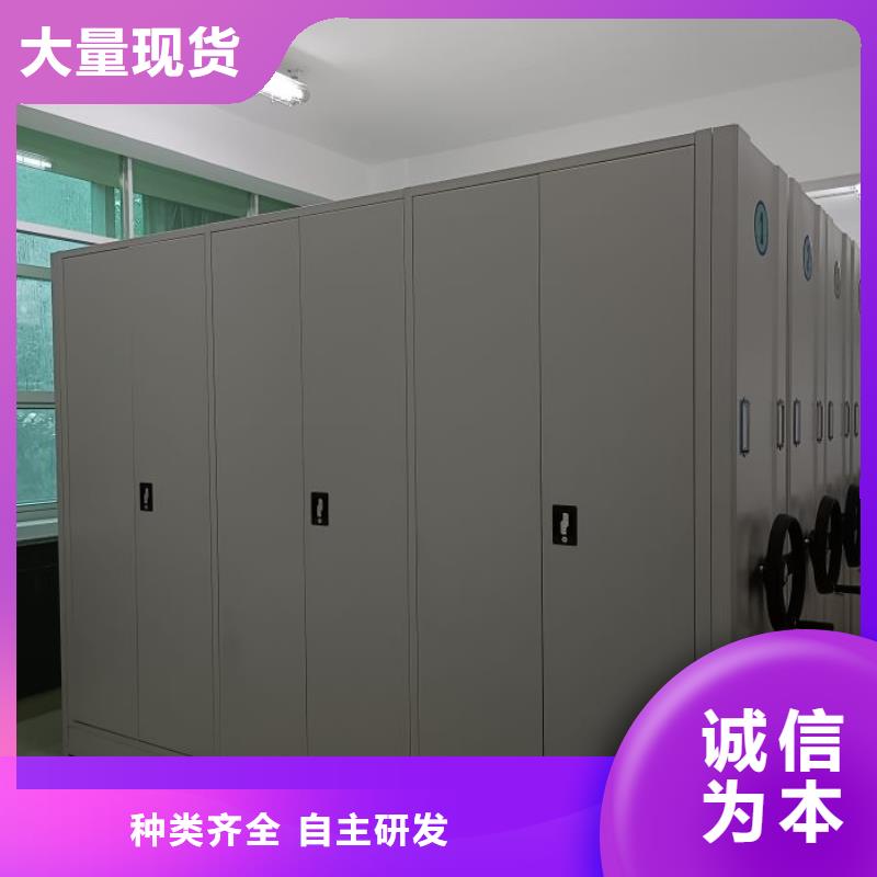 五星服务【凯美】密集手摇移动书柜