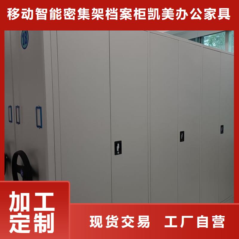 怎么代理【凯美】手摇档案密集架