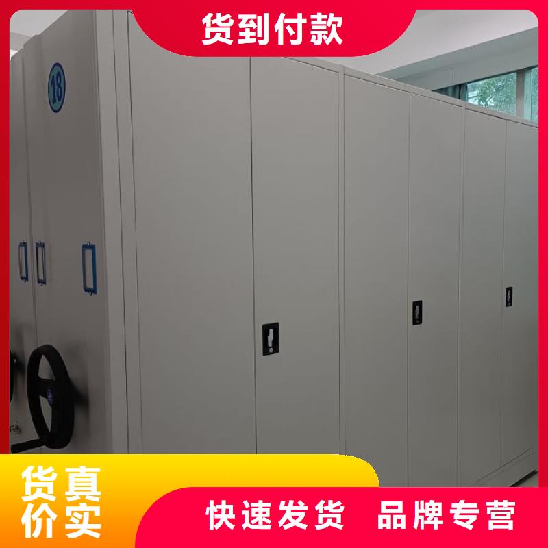 感谢光顾【凯美】档案库房密集架