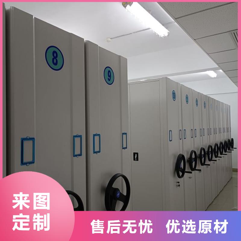 零售多少钱【凯美】密集移动柜