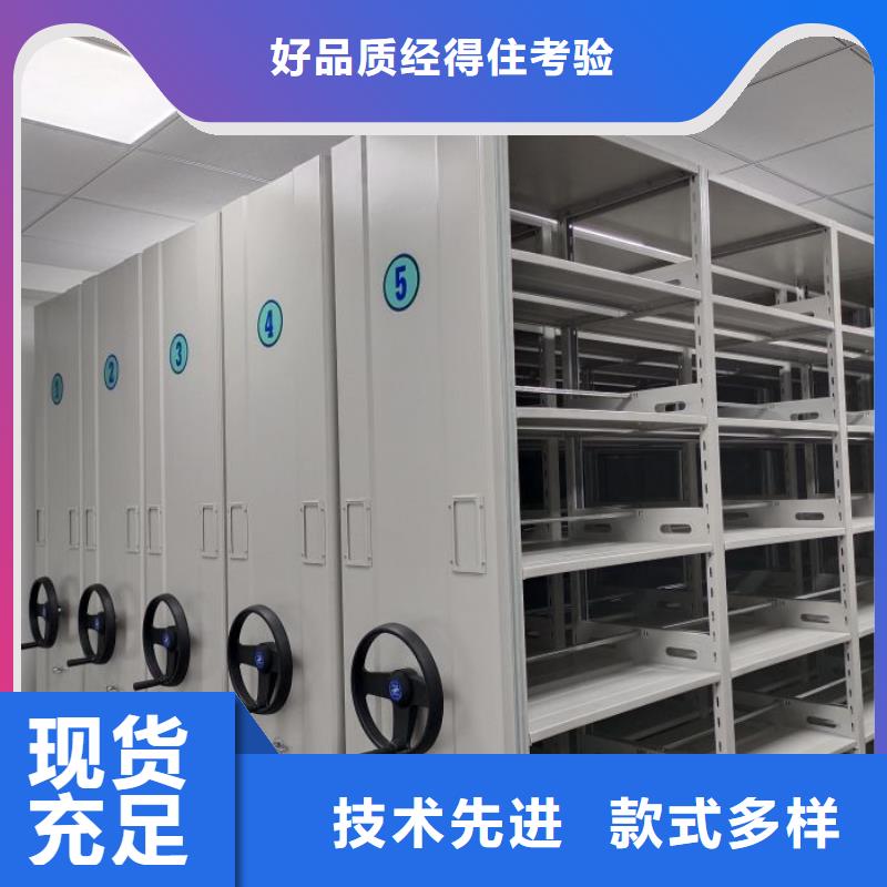 五星服务【凯美】橱式手动密集架