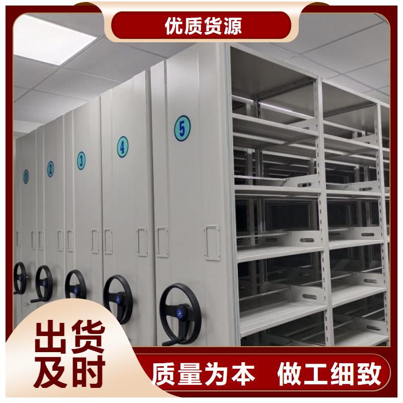 在线咨询【凯美】移动密集文件柜