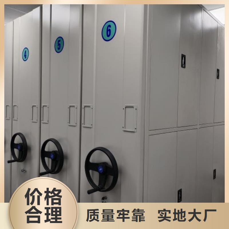 产品的常见用处【凯美】手动密集档案架