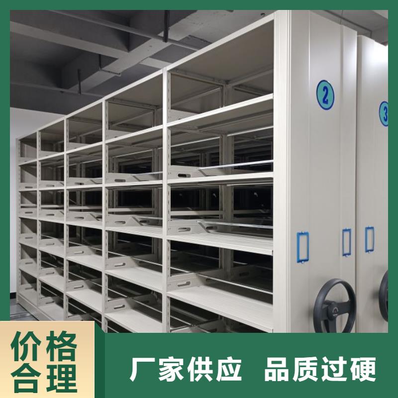 供求网【凯美】手动档案密集柜