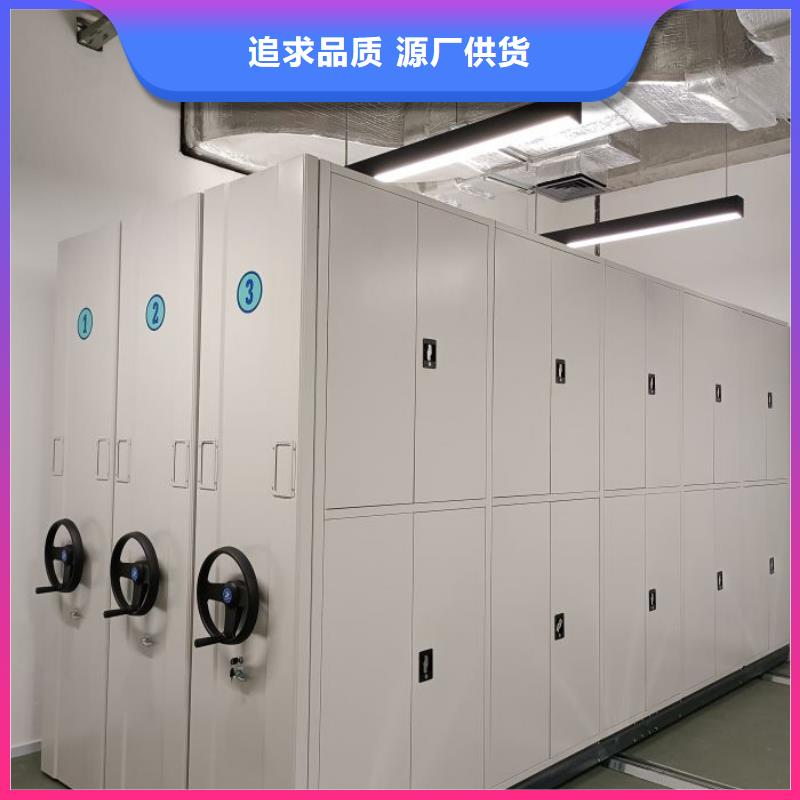 在线咨询【凯美】移动密集文件柜