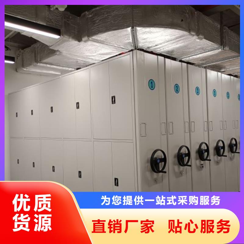 五星服务【凯美】橱式手动密集架