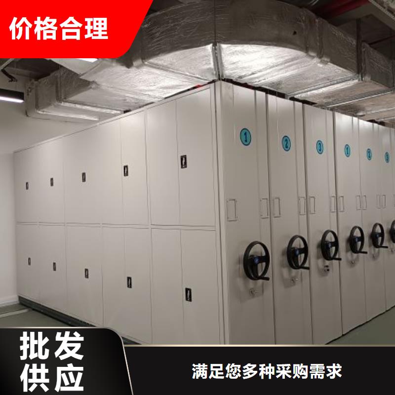 图文并茂【凯美】档案馆资料密集柜