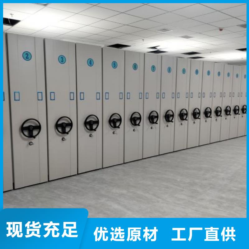 档案密集柜厂家-售后服务好