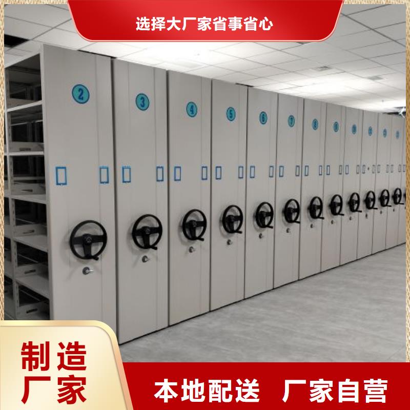 维修电话【凯美】手动密集柜