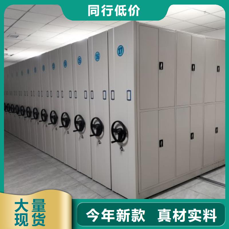在线咨询【凯美】移动密集文件柜