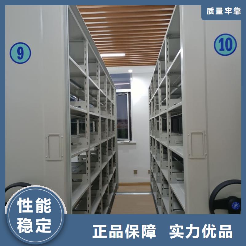 厂家分享给经销商的发展之道【凯美】电动密集架