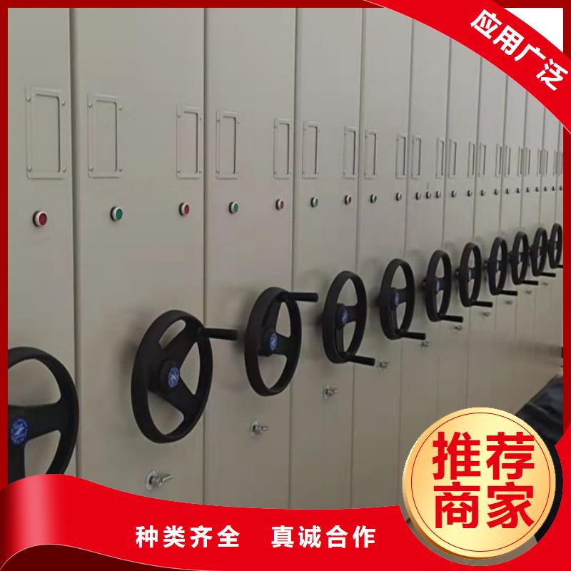 感谢光顾【凯美】档案库房密集架