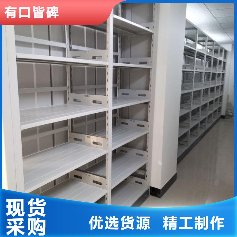 销售价【凯美】半封闭手摇密集架