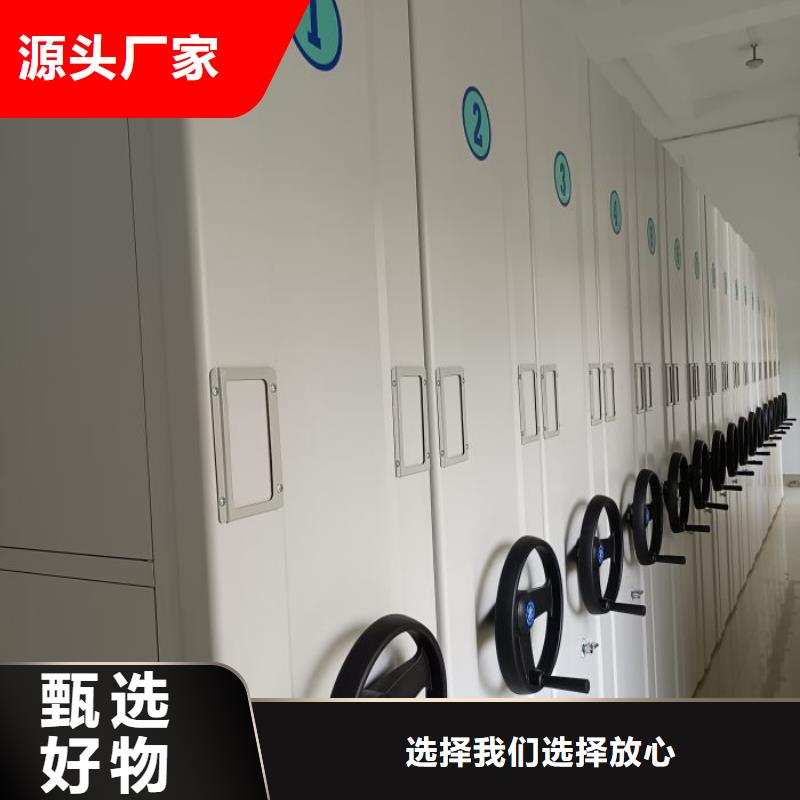 哪种好【凯美】自选层档案柜