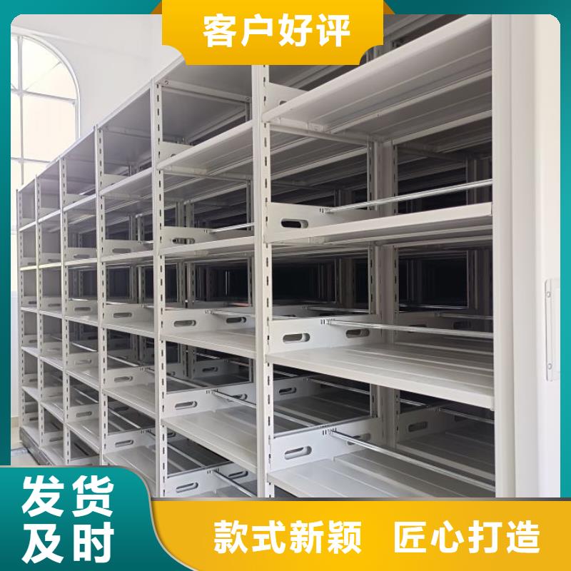 在线咨询【凯美】移动密集文件柜