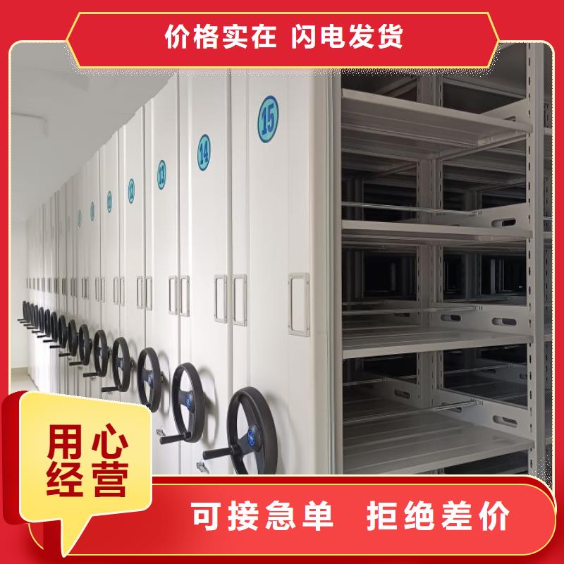 在线咨询【凯美】移动密集文件柜