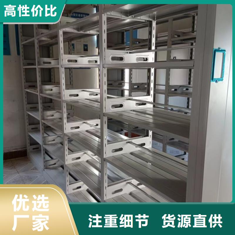 厂家服务为先【凯美】密集架移动柜