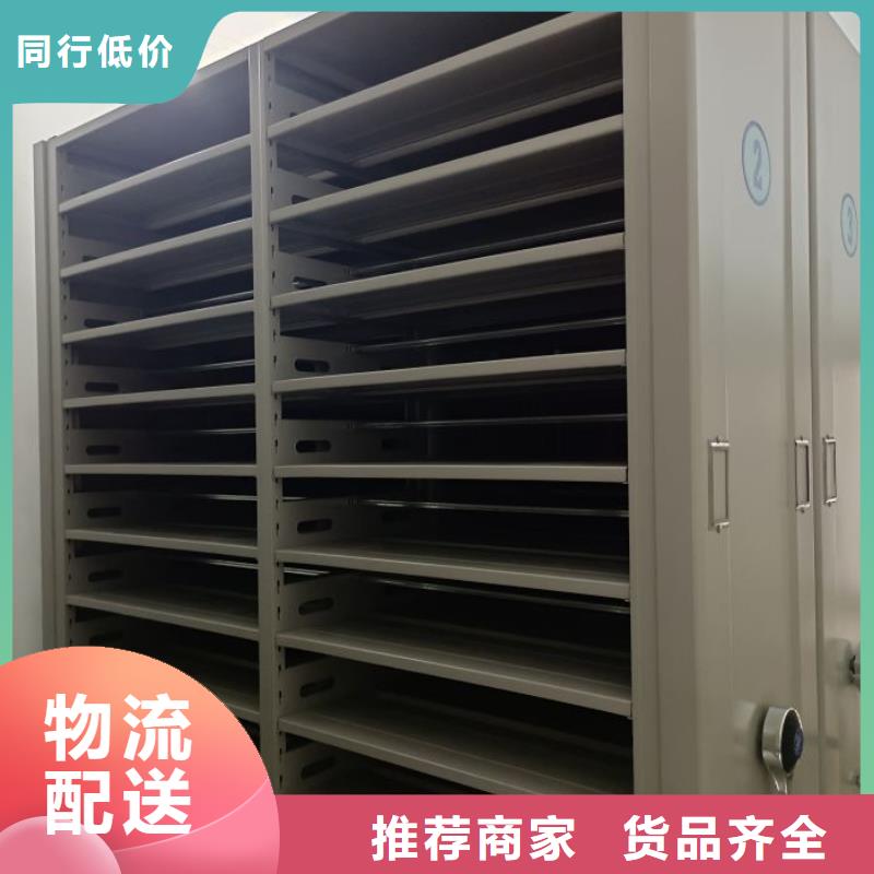 厂家分享给经销商的发展之道【凯美】电动密集架