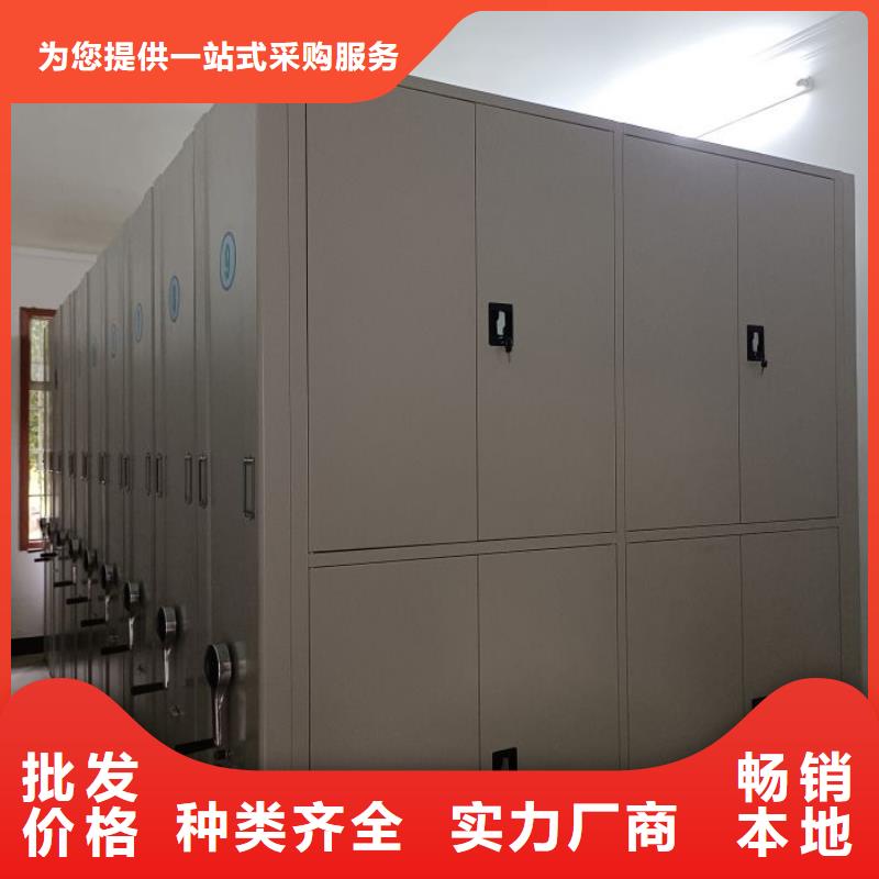 销售价【凯美】半封闭手摇密集架