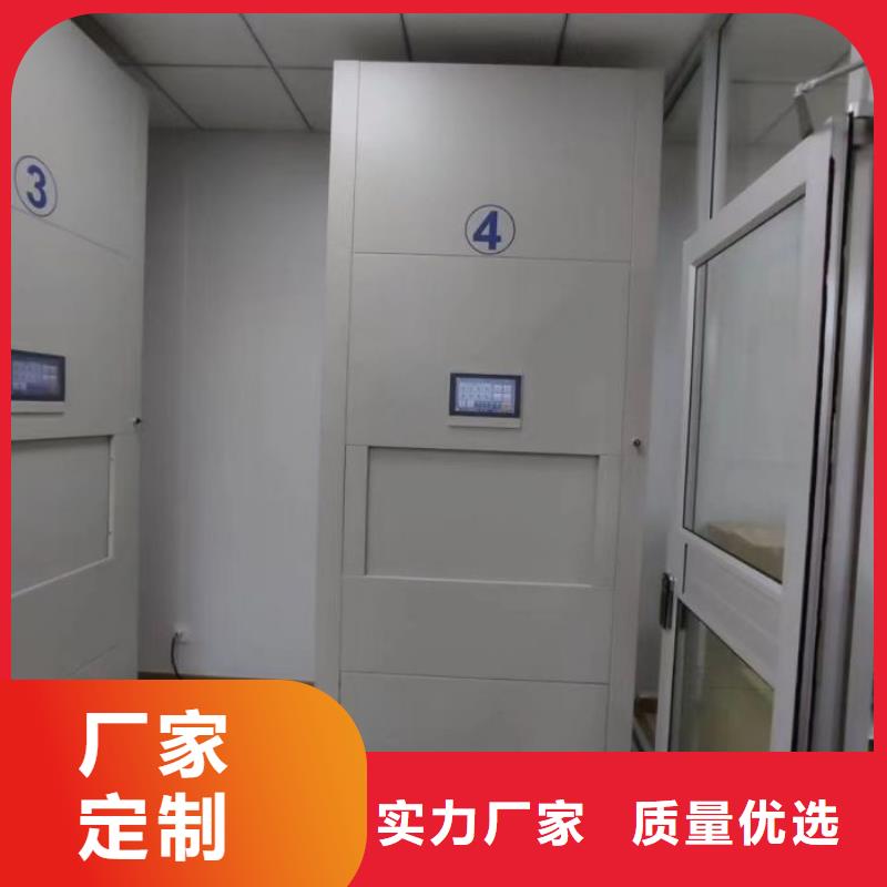 选购普通密集架可按需定制