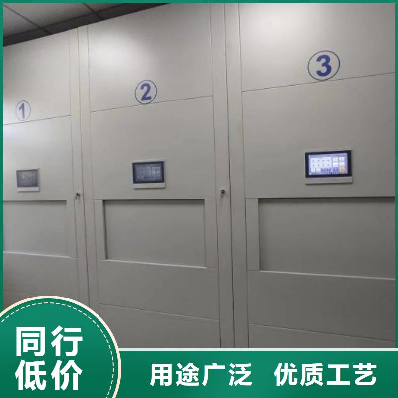 在线咨询【凯美】移动密集文件柜