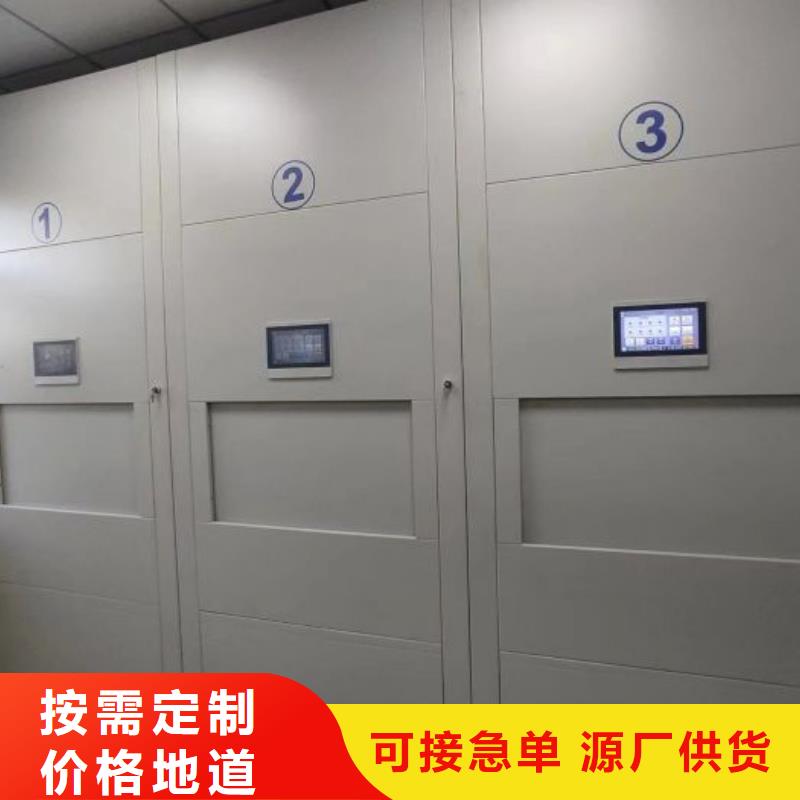 图文并茂【凯美】档案馆资料密集柜