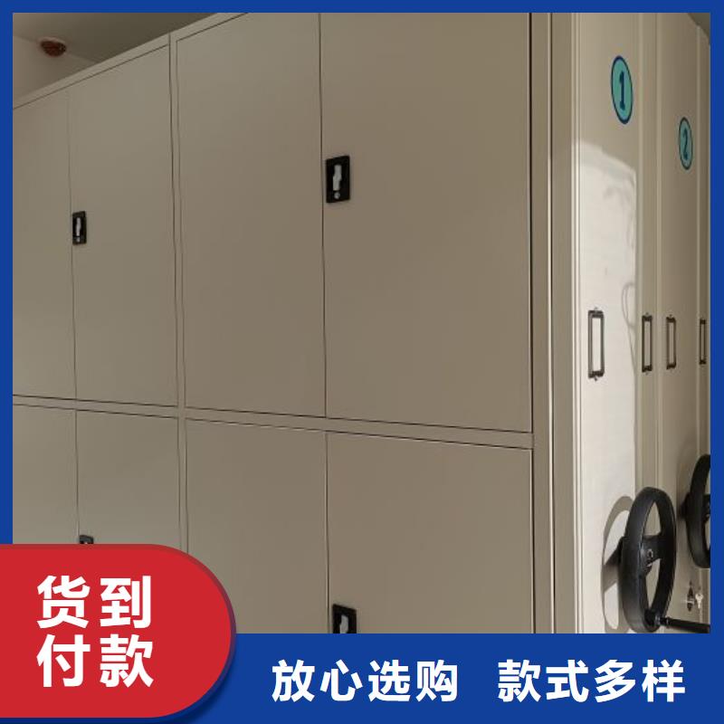 技术服务【凯美】档案架