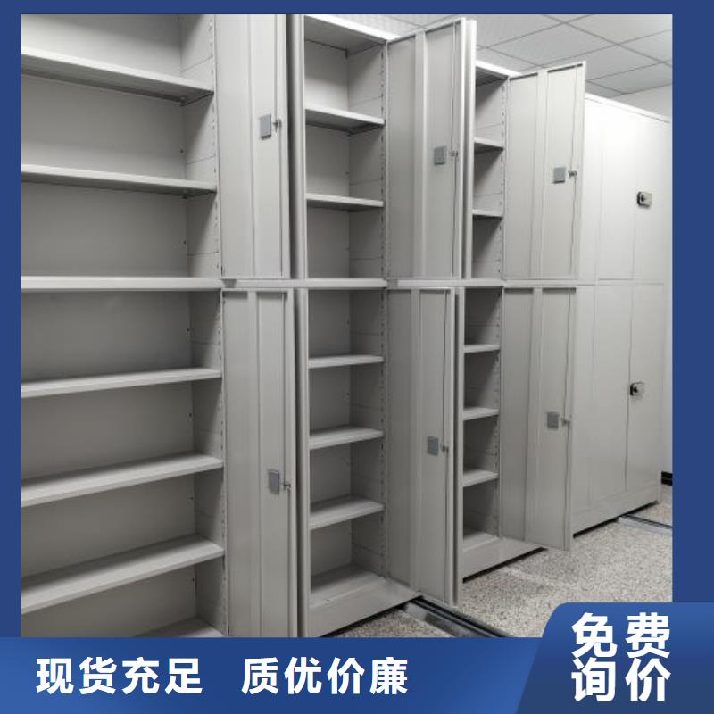 技术争先【凯美】城建档案管理密集架