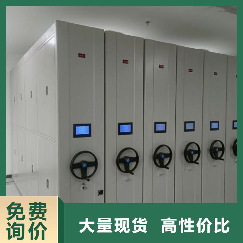 档案密集柜厂家-售后服务好