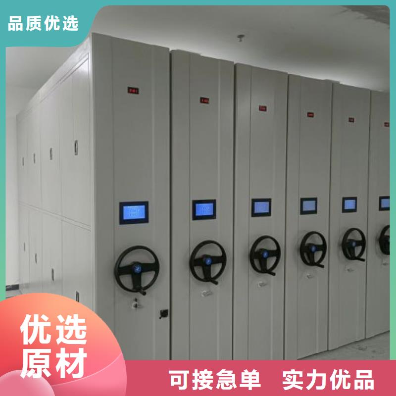 手摇移动档案架全国供应
